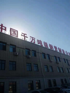 无缝钢管加工基地